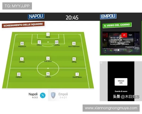 西甲积分赛程变化及关键比赛数据统计 西甲积分赛程变化及关键比赛数据统计