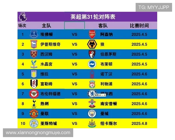 西甲赛程计算方法详解及赛程安排逻辑探讨