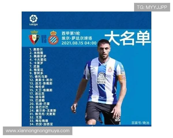 下载西甲直播软件推荐及安装使用指南 下载西甲直播软件推荐及安装使用指南