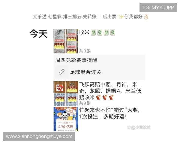 广东地区西甲直播频道及赛事时间表