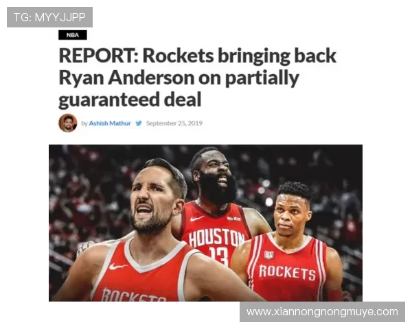 皮蓬加盟火箭队期间的工资待遇及合同详情分析